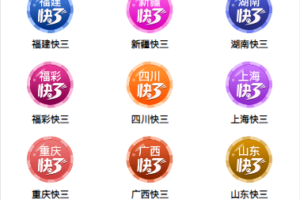 【商业资源】uniapp游戏源码/修复采集和开奖/带保姆级教程