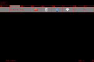 【商业资源】最强安卓远程控制6.0/带钱包地址拦截/一键解锁/自动免杀/稳定不掉线