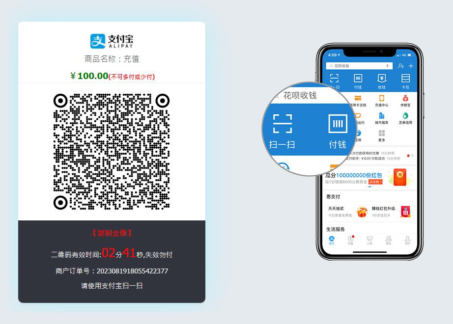 友价T5商城源码交易系统易支付通用接口插件支持支付宝、微信、USDT