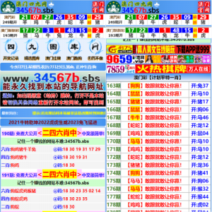 另版六/合/彩开/奖系统/开/奖图库/澳门六/合/彩开/奖网
