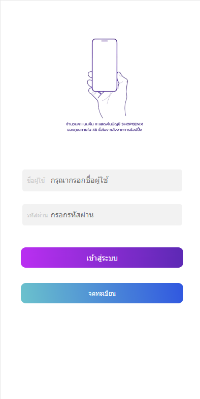 紫色UI泰语抢单刷单系统/群控单控/海外抢单刷单系统
