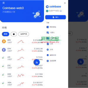 DAPP交易所/ERC授权盗U/质押矿机/秒合约交易/前端vue