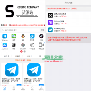 新版发卡授权盗U系统/授权秒U系统/IM无提示/trc链授权盗U