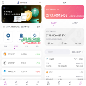 二开版海外交易所系统/区块链交易所/质押挖矿/15国语言
