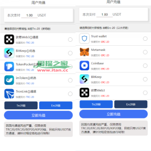二开版发卡授权盗U系统/trc/erc双链授权秒U/欧意IM无提示
