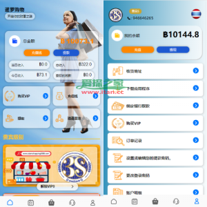运营版海外抢单刷单系统/泰国刷单源码/多语言抢单刷单