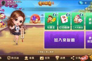 【会员免费】Cocos系列情怀源码全国600子游戏(带控制)