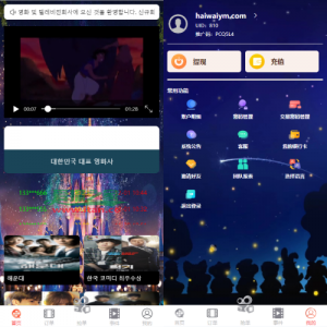海外多语言电影抢单刷单系统/卡单/业务员/代理/前端uinapp