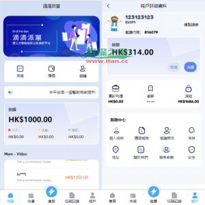 滴滴派单抢单刷单系统/倒计时抢单/指定派单/连单卡单
