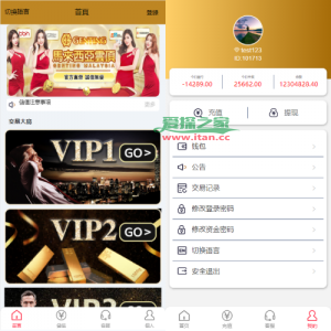 海外多语言pc28系统/28竞猜源码/批量预设开奖