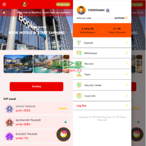 海外酒店抢单刷单系统/连单卡单刷单/订单自动匹配系统