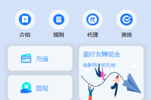 【独家资源】多语言抢单/带暗扣/thinkPHP框架开发/带开源工程/带搭建教程