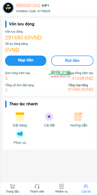 海外抢单刷单系统/越南抢单源码/手动派单卡单