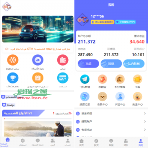 运营版阿拉伯投资理财系统/海外投资众筹系统/前端vue