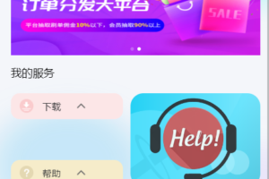 【独家修复】多语言抢单刷单系统/海外刷单源码/分组杀+叠加组+打针/前端vue/带详细搭建教程