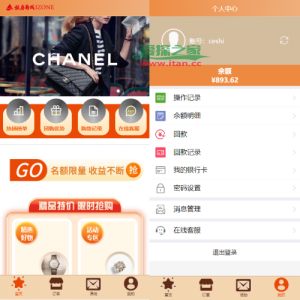 uniapp伪商城系统/CP快三游戏/订单自动匹配/带预设/代理后台