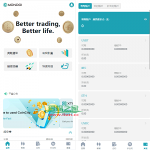 多语言交易所系统/币币交易/合约秒合约交易所/质押挖矿