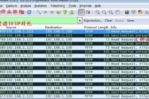 【软件工具】数据包抓包工具