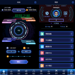 多语言海外质押挖矿系统/代币钱包源码/前端uniapp