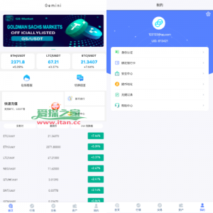 海外多语言交易所系统/秒合约交易/新币认购/前端uniapp