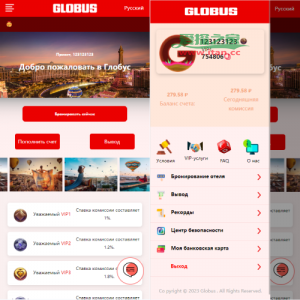 uniapp前端/海外酒店抢单刷单系统/俄语酒店刷单