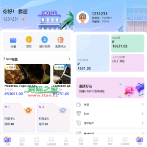 海外酒店抢单刷单系统/多语言酒店刷单/卡单连单/前端uinapp
