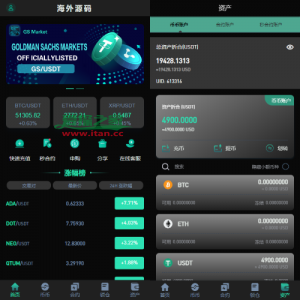 新UI多语言海外交易所/永续合约/秒合约/锁仓挖矿/前端uniapp
