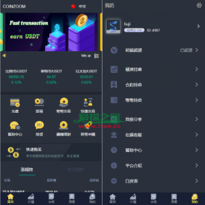 新版UI交易所系统/海外微盘系统/币币合约期权交易源码