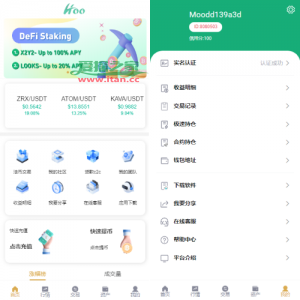 新版交易所系统/合约交易所/法币交易/区块链交易所