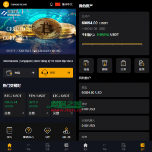 多语言海外微盘系统/虚拟币外汇微交易/秒合约时间盘