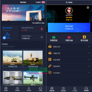 新UI双语言微盘系统/军工微交易委买/代理后台/防封验证