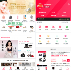 海外商城回购系统/拼团退税返税/回收团购商城