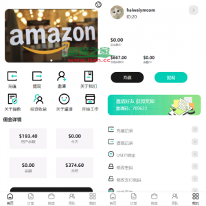 新版UI商城抢单刷单系统/叠加组/任务刷单/前端uniapp