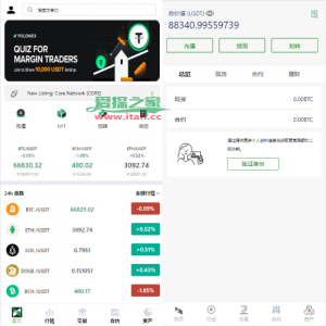 海外多语言交易所系统/秒合约/币币合约/新币认购