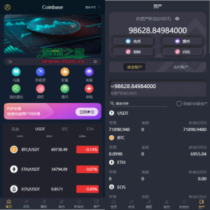 多语言交易所系统/秒合约/期权/合约/新币申购/投资理财