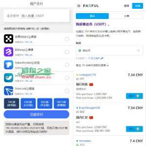 四链授权+多签盗U集合/带TG机器人通知/80套模板/内置IM假钱包