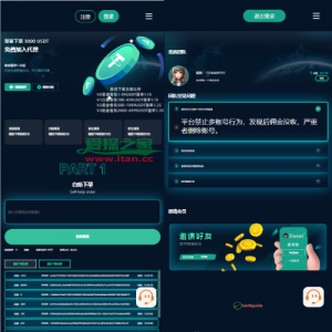 黑U钓鱼系统/黑USDT承兑系统/黑U承兑钓鱼源码