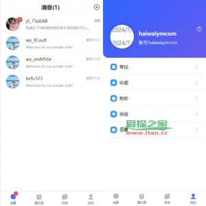 多语言即时通讯系统/语音视频通话/社交聊天系统
