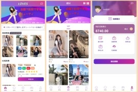 多语言日本空降约/炮同城任务源码空降任务系统