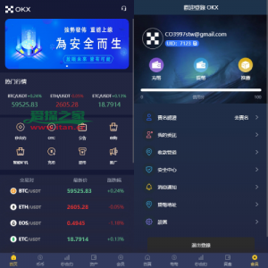 多语言仿OKX交易所/DAPP秒合约交易所/质押申购