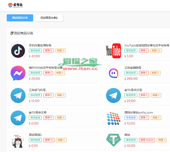 最新伪装虚拟账号销售授权盗u系统源码,秒u源码,盗USDT源码,发卡盗U源码