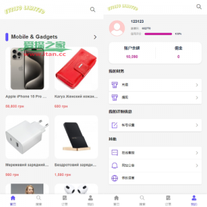 多语言商城回收系统/订单自定义价格回收/海外商城订单回收