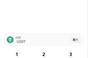 【独家资源】欧易扫码转账盗U/授权无提示/轻量化无后台/带搭建教程