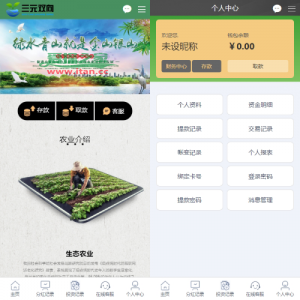 彩/票播种系统/助农投资下注/预设开奖/彩/票投资理财系统
