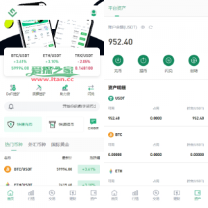 多语言JAVA交易所系统/DAPP交易所/秒合约/U本位/质押借贷