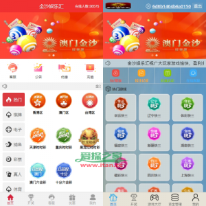 多UI多玩法彩/票cp源码/系统彩快三/产品杀率/预设
