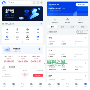 二开版海外交易所系统/币币期权杠杆交易/锁仓认购/合约插针