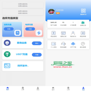 新版话费电费慢充系统/话费充值跑分自动手动/可三方接口