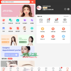 海外医疗预约系统/多语言医疗预约投资/前端uniapp
