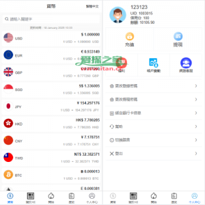 海外虚拟币外汇抢单刷单/货币兑换抢单系统/前端uniapp